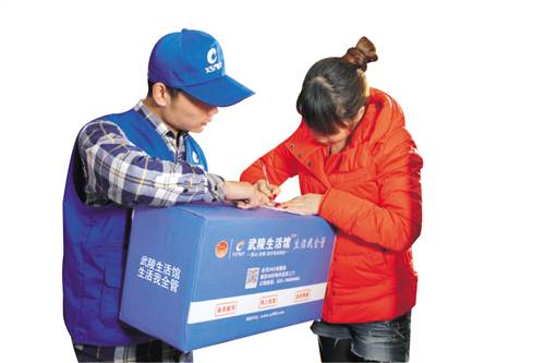 点击图片进入下一页 点击图片进入下一页